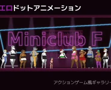 Miniclub F [RJ01306778]