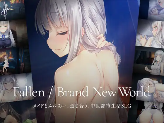 Fallen / Brand New World (update verV1.0.5b+DLC) [RJ01348926]