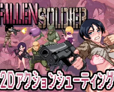 FallenSoldier