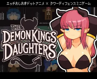 The Demon King's Daughters