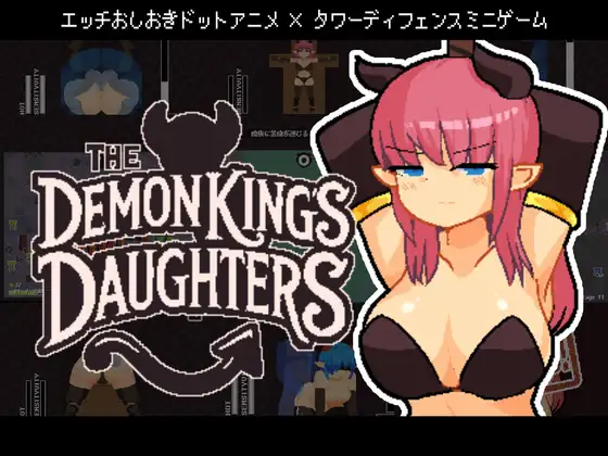 The Demon King’s Daughters
