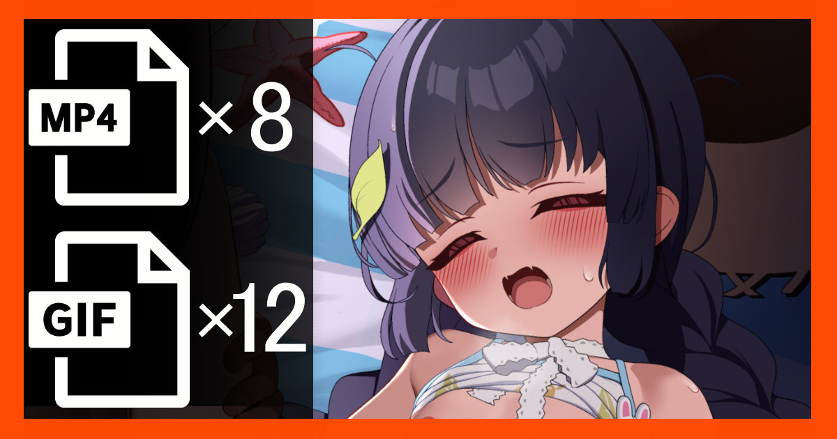 ミユ