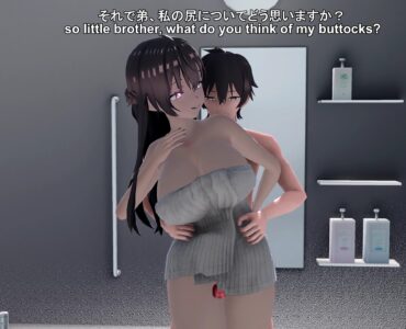 Yuki's Plan
