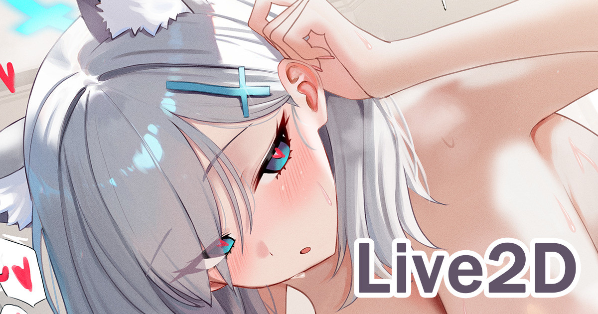 [neNeG] シロコ Shiroko Full Video