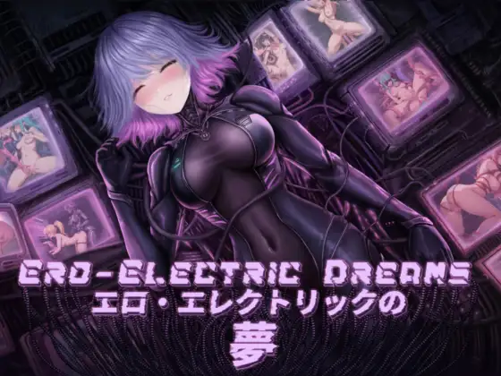 Ero-Electric Dreams [RJ01226723]