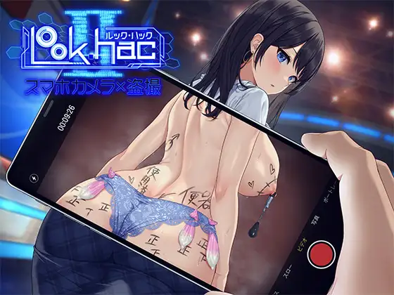 LOOK.hacII -ルック・ハックII- [RJ01412804]
