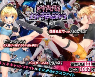 アークプリンセス・バスターグラディエイターズ エロプロレスでタッグマッチ！ 性器と肛門と股を徹底攻撃！ [RJ01393354]