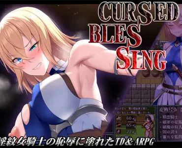 Cursed Blessing～淫紋の精霊騎士～