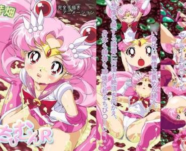 Chibimun R (Mosaic Edition)