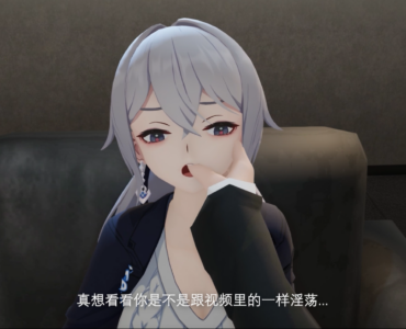 [SP][25S2] 布洛妮娅 Bronya S+