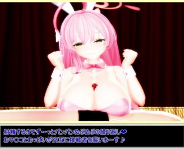 潜入！射精我慢賭博！～キヴォトスのピンク色の闇を暴け！～