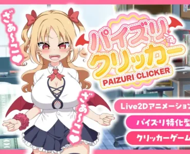 Paizuri Clicker