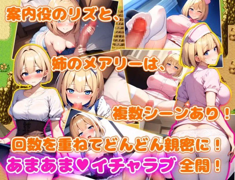 [RJ01260089] は〜れむあいらんどっ! 〜島の女性達とイチャラブしてヤリまくり!〜