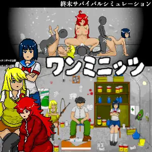 ワンミニッツ [Ver1.8]
