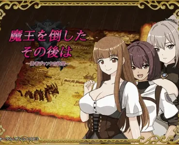 魔王を倒したその後は～勇者ジャンクの欲望～