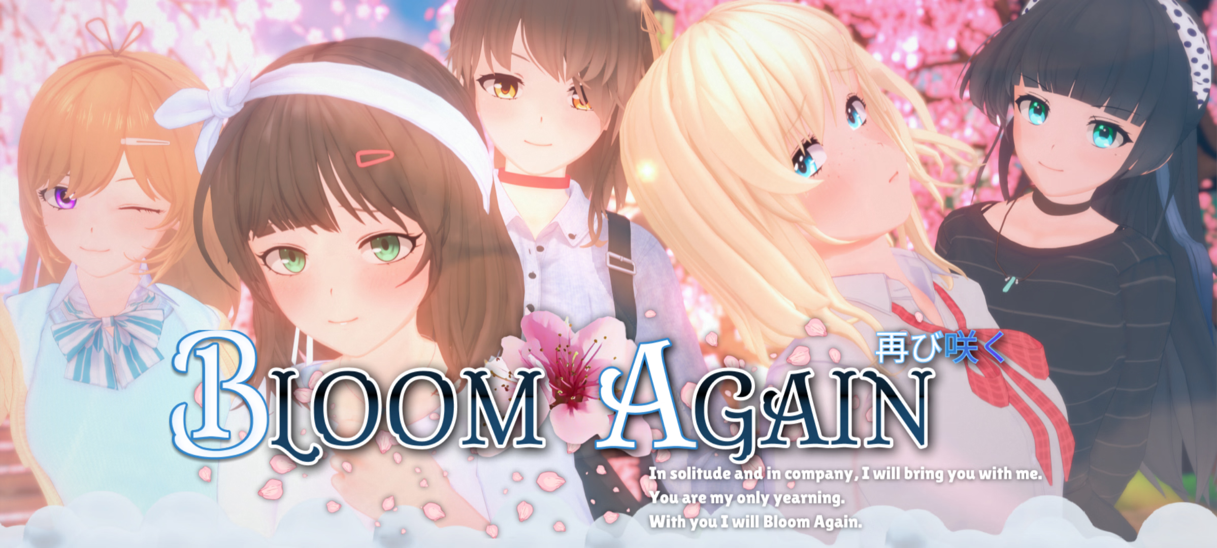 Bloom Again (v0.7)