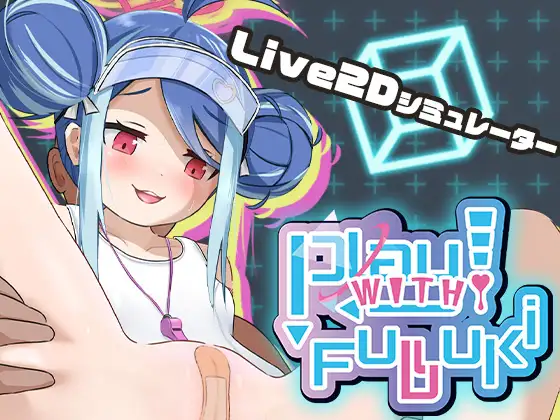 Play! With Fubuki [RJ01276699]