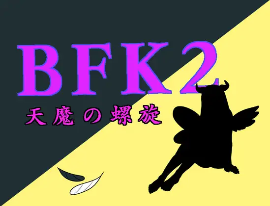 BFK2 [RJ01312602]