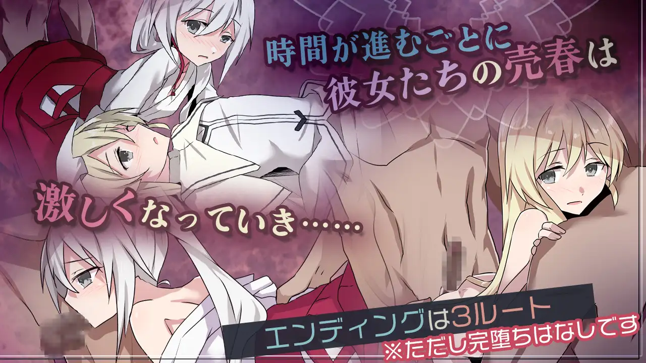 [RJ01457471] 双巫婚礼～二人の花嫁～