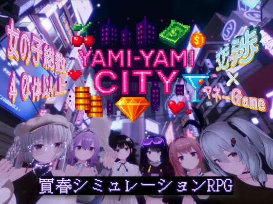 Yami-Yami City [RJ01459359]