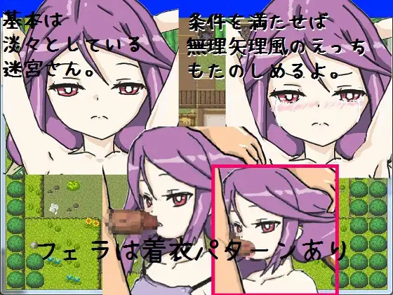 [RJ139365] Oretoku RPG!! Meikyuu-san