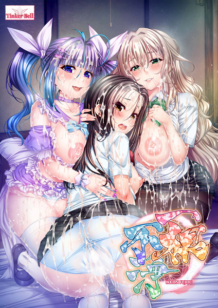 Ikkon Fujou (一根不浄)