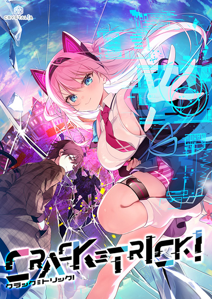 CRACK≡TRICK！ 豪華版