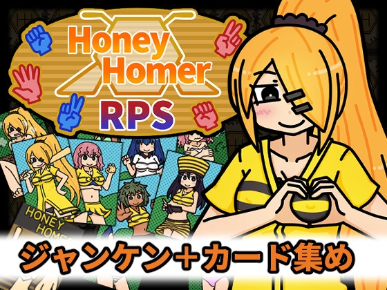 [RJ01104875] Honey Homer RPS