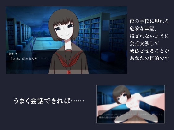 [RJ01416408] 性×交渉