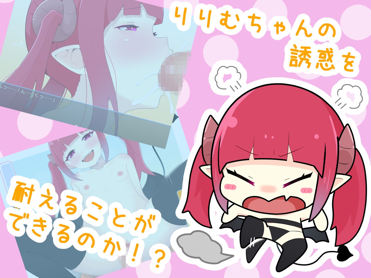 [RJ01497339] せーしちょーだい