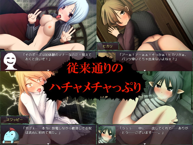 [RJ202229] IOB2-ikari no okaruto bucho- (Ver1.02)