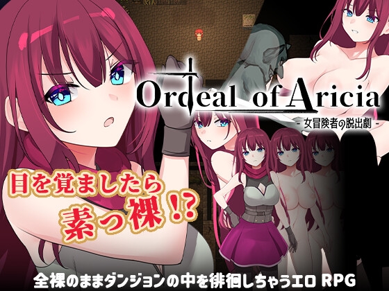 Ordeal of Aricia [RJ01379193]