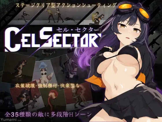 CelSector (Update v1.1.1 Itch)