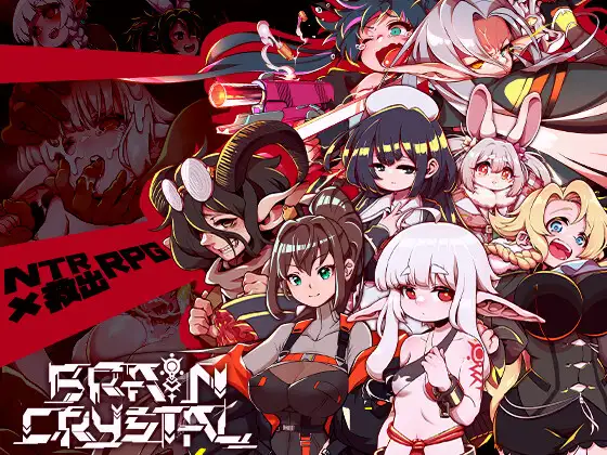 ブレインクリスタル BRAINCRYSTAL (Ver1.81) [RJ01531625]