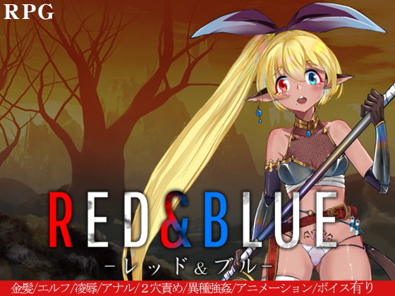 Red & blue (レッド&ブルー) [RJ01545517]