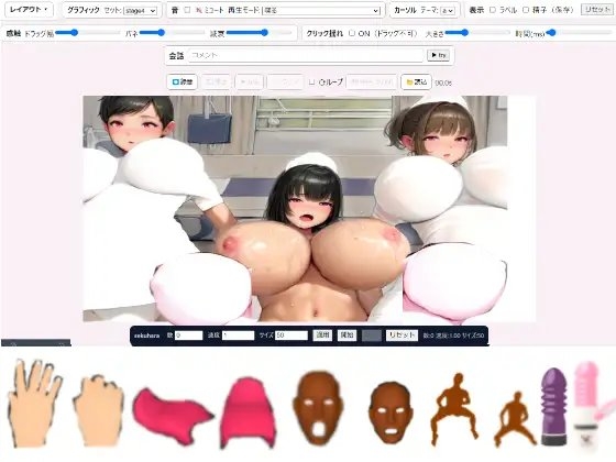 [RJ01512771] カスタムゲーム ナース