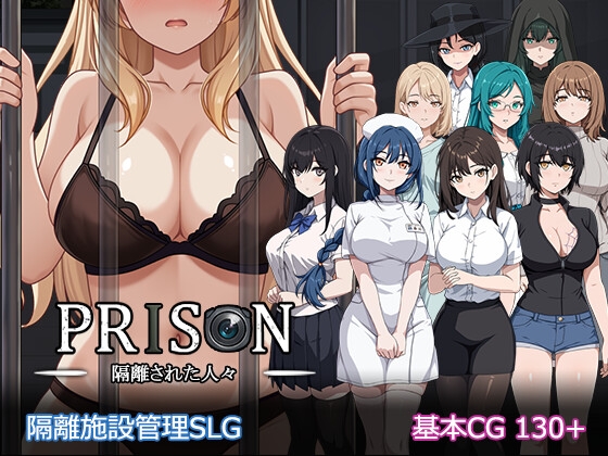 Prison -隔離された人々- [RJ01608199]