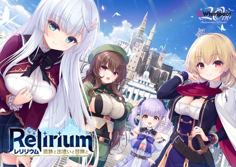 Relirium – Iseki to Deai to Bouken to [Relirium -レリリウム- 遺跡と出逢いと冒険と]