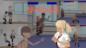 リベンジ！ [RJ01471272]