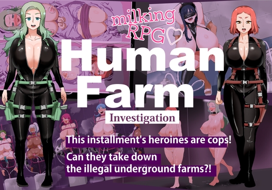 HumanFarm – Investigation – [RJ01573965]