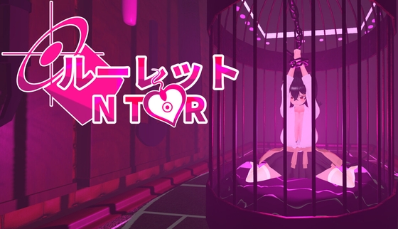 Ntr ルーレット [RJ01670740]