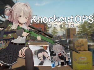 Knockout OPS – 戦場の侵犯 – [RJ01677115]