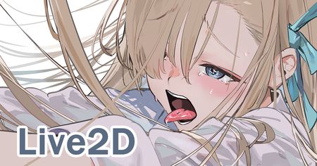 [260725][neNeG] アスナ Asuna
