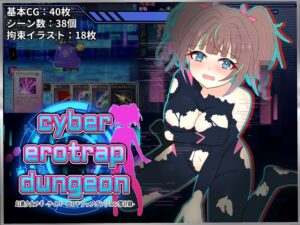 幻装少女ナギ -サイバーエロトラップダンジョン潜行録 [RJ01603797]