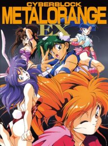 Metal Orange EX [VJ01005948]