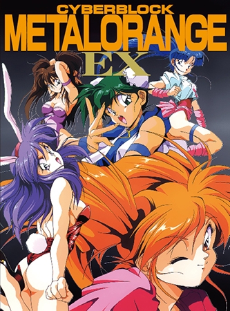Metal Orange EX [VJ01005948]